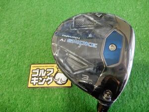 GK緑★ 新品244 【フェアウェイウッド】★キャロウェイ★PARADYM Ai SMOKE MAX D★TENSEI 50 for Callaway(JP)★S★16.5度★