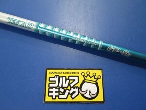 GK三好◆030【中古 シャフト】グラファイトデザイン Tour AD GP-5◆S◆中調子◆44.25インチ◆テーラースリーブ◆安定した弾道◆