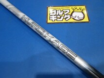 GK鈴鹿☆ 351 【中古シャフト】三菱レイヨン★KUROKAGE 60G（S)★38.5インチ★クロカゲ★_画像1