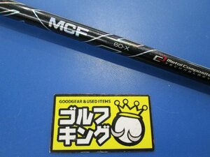 GK三好◆ 112【中古 シャフト】フジクラ MCF60◆X◆中調子◆42.0インチ◆テーラースリーブ◆