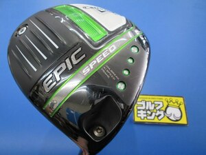 GK三好◆ 206 【訳あり】 キャロウェイ ◆EPIC SPEED◆エピックスピード◆PLATINUM Speeder 5◆S◆プラチナム スピーダー◆9.0度◆人気◆