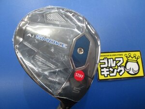 GK三好◆ 243 【新品】 キャロウェイ ◆PARADYM Ai SMOKE MAX◆TENSEI 50 for Callaway(JP)◆S◆18度◆5Ｗ◆Ａｉ スモーク◆マックス◆