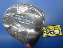 GK三好◆ 241 【新品】キャロウェイ◆PARADYM Ai SMOKE MAX FAST◆TENSEI 40 for CW(JP)◆S◆10.5度◆Ai スモーク◆マックスファスト◆軽量_画像1