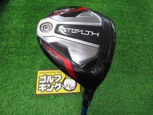 GK古城■ 686 テーラーメイド STEALTH PLUS★SPEEDER NX60(日本仕様) ★S★15度★ヘッドカバー有★激安★オススメ