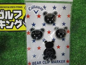 GK尾張旭◇新品870 【限定】 【人気】【BEAR】◆キャロウェイ◆ベア◆ブラック◆5922479◆クリップマーカー◆