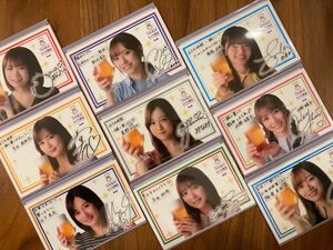 【希少】ミニストップ　クリアアサヒ　乃木坂46 おとな選抜　オリジナル　クリアカード　全9種