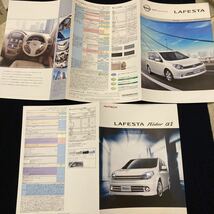 日産 ラフェスタ　カタログ 4冊　送料無料　車　カタログ　日産車_画像10