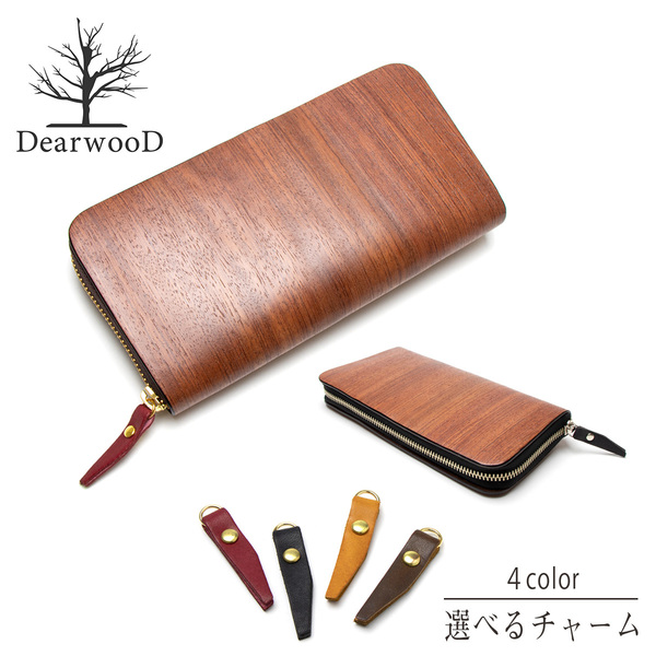 DearwooD ディアウッド 木 財布 木製 ラウンドファスナー 長財布 木の財布 ブビンガ 本革 レザー メンズ 男性 ナチュナル ハンドメイド