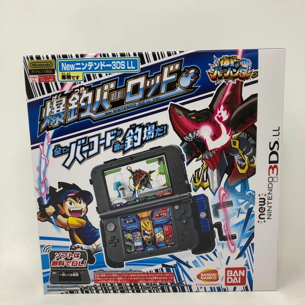 中古おもちゃ 爆釣バーロッド New ニンテンドー3DS LL ver. 「爆釣バーハンター」