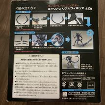 未使用 エイリアン リアルフィギュア エイリアン VS.プレデター ＋ AVP2 エイリアンズ VS. プレデター _画像5