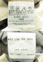 97年製 未使用【リーバイス Levi's】米国製 201XX ボタン裏刻印555 バレンシア工場製 201-0003 デニムパンツ ジーンズ(メンズ)32■17HT2442_画像10