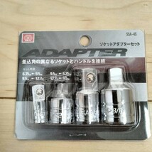 工具 SK11 SSA-4S ソケットアダプターセット 新品_画像1