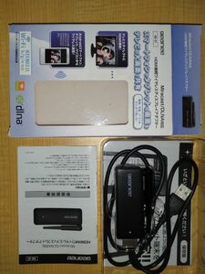 1000円に値下げ　スマホやタブレットをテレビの大画面で