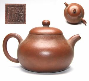 唐物 朱泥 急須 茶注 紫砂 「継玩在銘 」梨皮 煎茶道具 中国宜興 