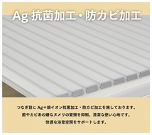 L16 ミエ産業 風呂ふた シャッター式 Ag抗菌 750x1625mm ピンク_画像3