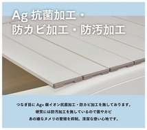 M8 ミエ産業 風呂ふた 折りたたみ式 Ag抗菌700X810mm モカ_画像4