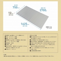 L16 ミエ産業 風呂ふた シャッター式 Ag抗菌 750x1625mm ホワイト_画像2