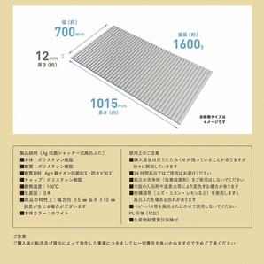 M10 ミエ産業 風呂ふた シャッター式 Ag抗菌 700x1015mm アイボリーの画像2