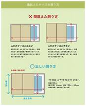 M12 ミエ産業 風呂ふた 組合せ式 Ag抗菌 680x1180mm リバーシブル ブルー・アイボリー_画像4