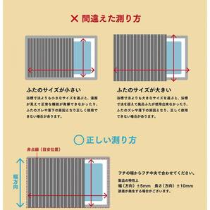 L16 ミエ産業 風呂ふた シャッター式 Ag抗菌 750x1625mm アイボリーの画像7