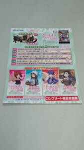 ☆送料安く発送します☆スマスロ　ガールズ＆パンツァー　最終章　☆小冊子・ガイドブック10冊以上で送料無料です☆