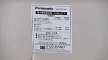 【開封後倉庫保管未使用品】Panasonic ポータブルトイレ 座楽 背もたれ型SP VALSPTSPBE パナソニック ベージュ　※正面右側横ポケット欠品_画像10