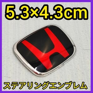 ★黒×赤★ハンドルエンブレム★ステアリングエンブレム★ホンダ★取付簡単★新品★タイプR★type R★特別カラー★送料込★数量限定