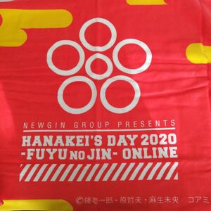 ●花の慶次 HANAKEI'S DAY記念 バスタオル【未使用品】ニューギン パチンコ パチスロ