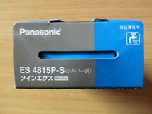 未使用品 Panasonic パナソニック 電気シェーバー ES 4815P 乾電池式 2枚刃 電気カミソリ_画像8