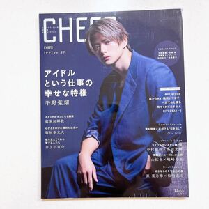 CHEER Vol.27【表紙：平野紫耀】【9 BOARD PINUP：平野紫耀／永瀬廉／髙橋海人／ジェシー／松村北斗／髙地優吾】【22】