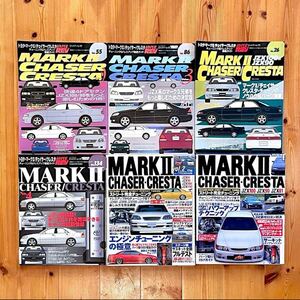 MARK II CHASER CRESTA チューニング ドレスアップ徹底ガイド 