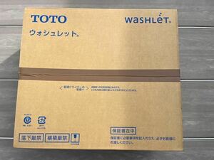 新品TOTO TCF2213E ウォシュレットBV1　トイレ ホワイト 未開封