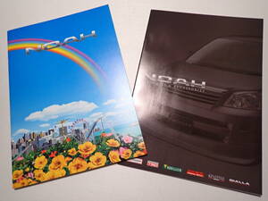 * Toyota [ Noah NOAH] catalog /2006 year 9 month / price table publication &OP catalog attaching / postage 185 jpy 