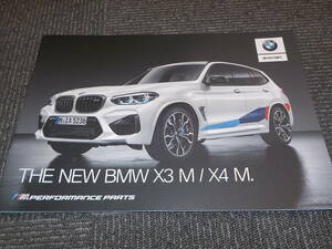 ★【BMW X3M/X4M】Mパフォーマンスパーツカタログ/2019年11月/価格掲載