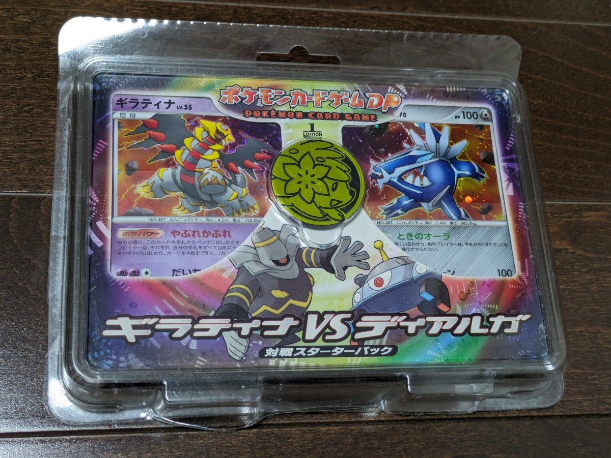 Yahoo!オークション -「ポケモンカード vs ハーフデッキ Yahoo!オークション -「ポケモンカード vs ハーフデッキ