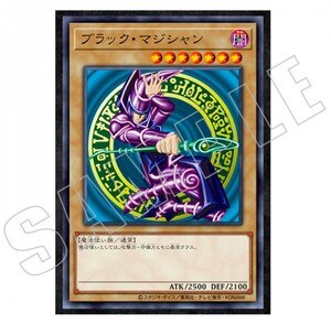 遊戯王★CARD ILLUSTRATION ポスター(決闘者の王国編) ブラック・マジシャン★新品未開封★B2サイズ★カード 公式グッズ★送料無料