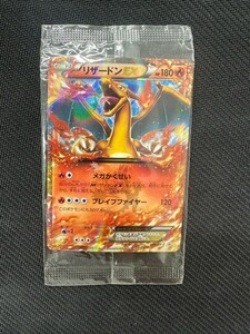 新品未開封 プロモ リザードンEX 030/xy promo コロコロ ポケモンカード pokemon card game