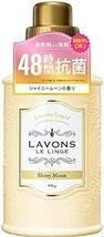 【リニューアル品】 ラボン(Lavons) 柔軟剤入り 液体 洗濯洗剤 シャイニームーン[フローラルグリーン] 850g バンブー_画像1