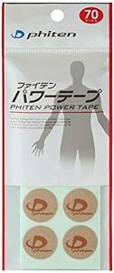 ファイテン(phiten) パワーテープ 【肩こり】【首こり】【腰痛】【リラックス】【パフォーマンスサポート
