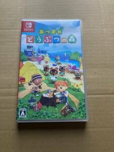 中古　あつまれどうぶつの森　 ニンテンドースイッチソフト　あつ森