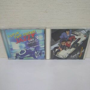 動作確認済み CD ルパン3世 LUPIN The 3rd THIRD JAZZ 大野雄二 ジャズ アニメ サウンドトラック サントラ/B2 131-20