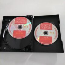 美品 動作品 鉄道 全国百線鉄道の旅 DVD BOX2 10枚セット 室蘭 宗谷 日高 釜石 山田線 山陽 山陰 本線 阪神 南海 電車 JR/C 26-21_画像8