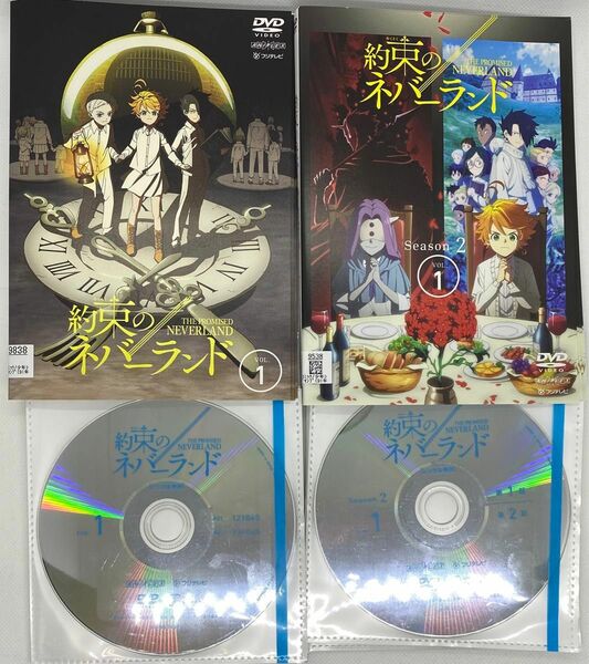 約束のネバーランド THE PROMISED NEVERLAND TVアニメシリーズ1〜2期　レンタル落ちDVD　全12巻