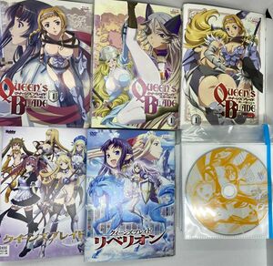 クイーンズブレイド QUEEN'D BLADE シリーズ5作品　レンタル落ちDVD　全26巻