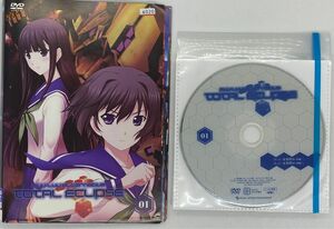 トータルイクリプス　TOTALECLIPSE レンタル落ちDVD　全9巻