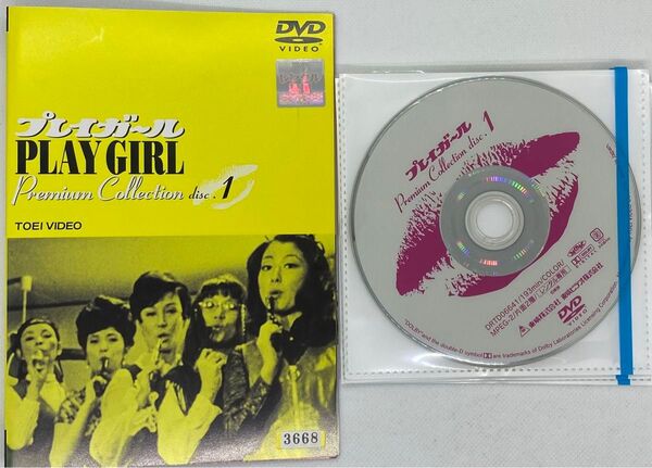 プレイガール Premium Collection レンタル落ちDVD 全4巻