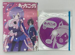 あっちこっち　レンタル落ちDVD　全6巻