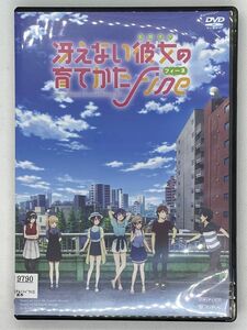 冴えない彼女の育てかた　Fine 劇場版 レンタル落ちDVD　全1巻