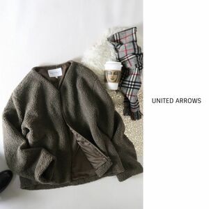 新品☆ユナイテッドアローズ UNITED ARROWS☆ボアショートジャケット 38サイズ☆A-O 0343