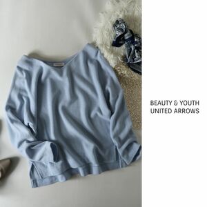 ユナイテッドアローズ/BEAUTY & YOUTH☆洗える ミラノリブ Vネックカットソー 日本製☆E-M 4978